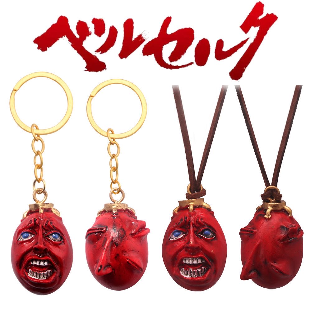 พวงกุญแจดาบอนิเมะเบอร์เซิร์ก ด - Chain Lock Combination บทวิจารณ์และราคา